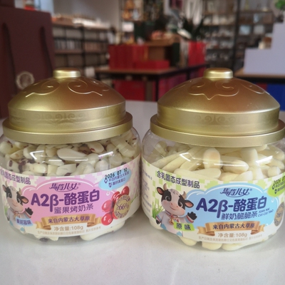 鲜奶脆脆条 内蒙古大草原奶制品