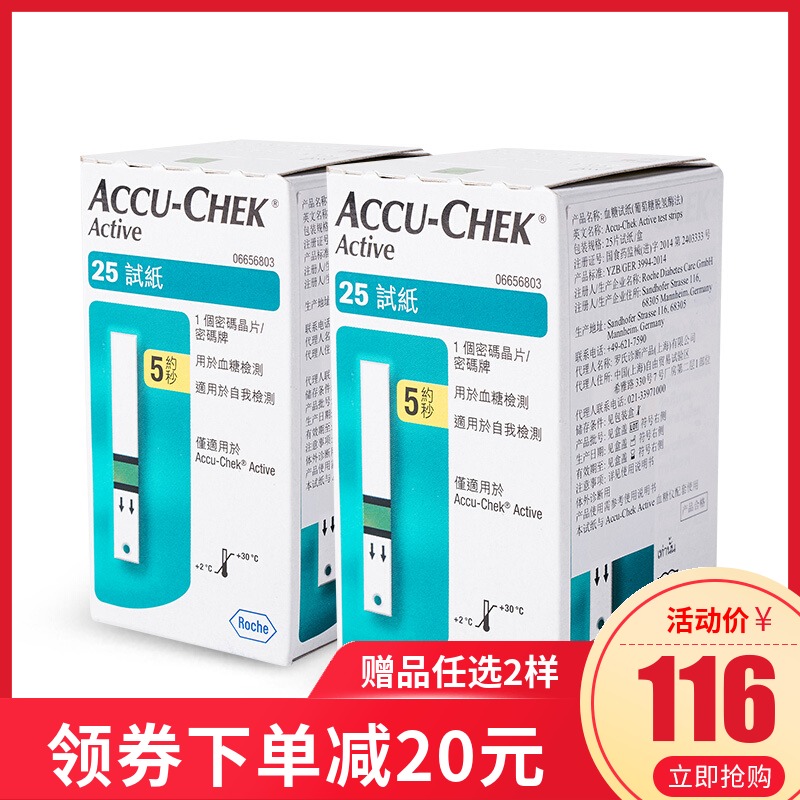 型糖尿病