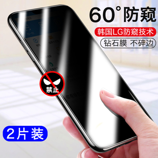 适用vivox21钢化膜防窥x23防窥膜vivox27手机膜X30幻彩版 全屏X21i覆盖X20贴膜X9防摔plus X50 X60防偷窥膜pro