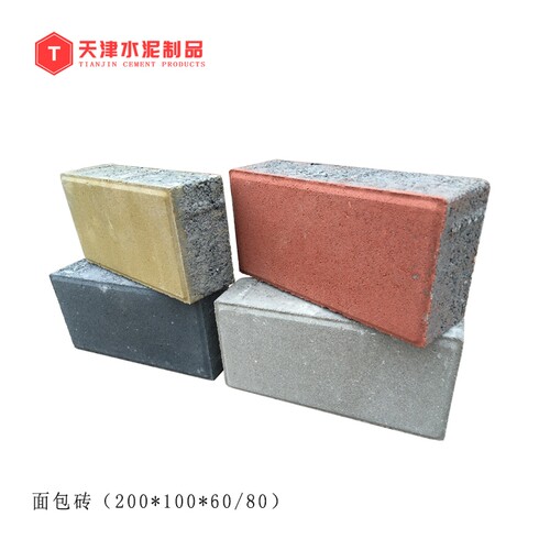 天津 混凝土面包砖户外透水砖 家用人行便道砖广场砖厂家直销 - 封面