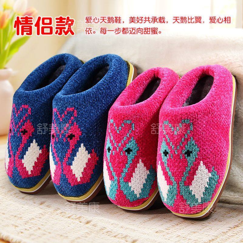 新款纯手工拖鞋成品加绒加厚防滑婚庆结婚拖鞋居家冬季保暖拖鞋