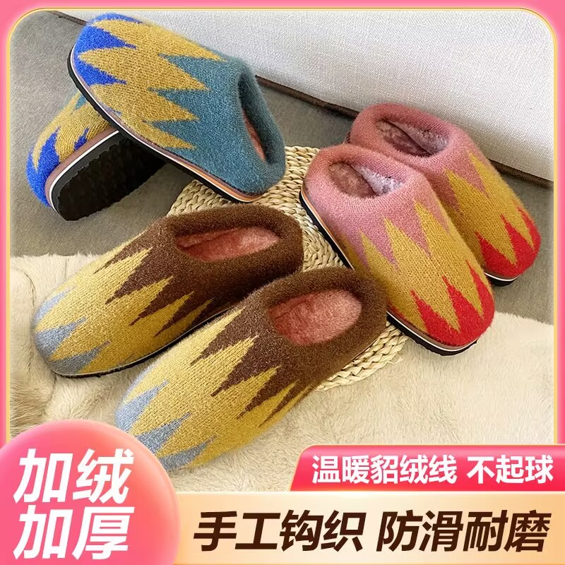 纯手工加绒棉拖鞋新款