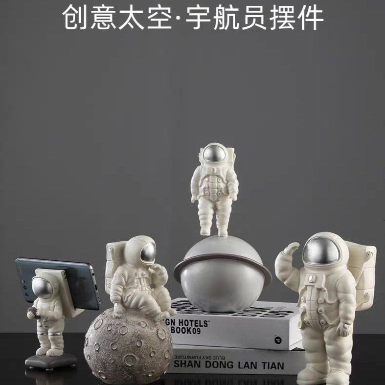 创意太空人宇航员简约摆件家居工艺品装饰摆件柜装摆件原创设计,家居饰品,装饰摆件,淘宝优惠券,粉丝福利购,淘宝优惠卷