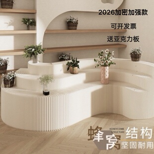 定制商场中庭异形折纸展台服装店橱窗陈列架折叠展示桌创意置物架