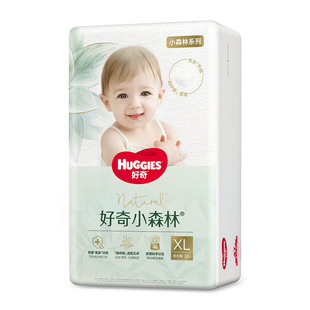 尿不湿 XXXL成长训练拉拉裤 好奇小森林心钻日夜用纸尿裤