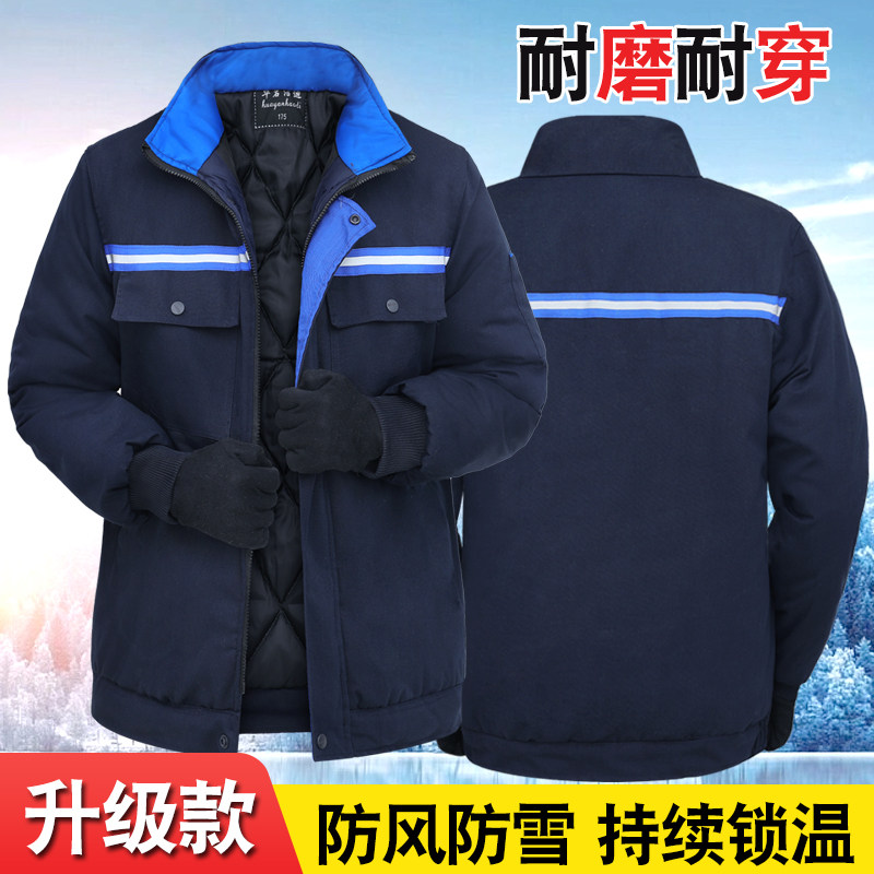 冬季棉服男加厚防寒保暖反光条夹克棉衣户外劳保冷库工地电焊棉袄