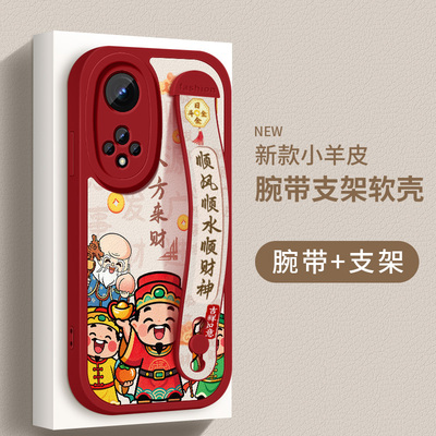 适用荣耀50手机壳新款50pro小羊皮华为NTH-AN00硅胶软壳honor50se腕带支架八方来财pr0超薄防摔保护套女款壳