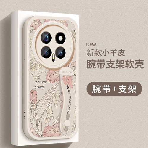 腕带 支架