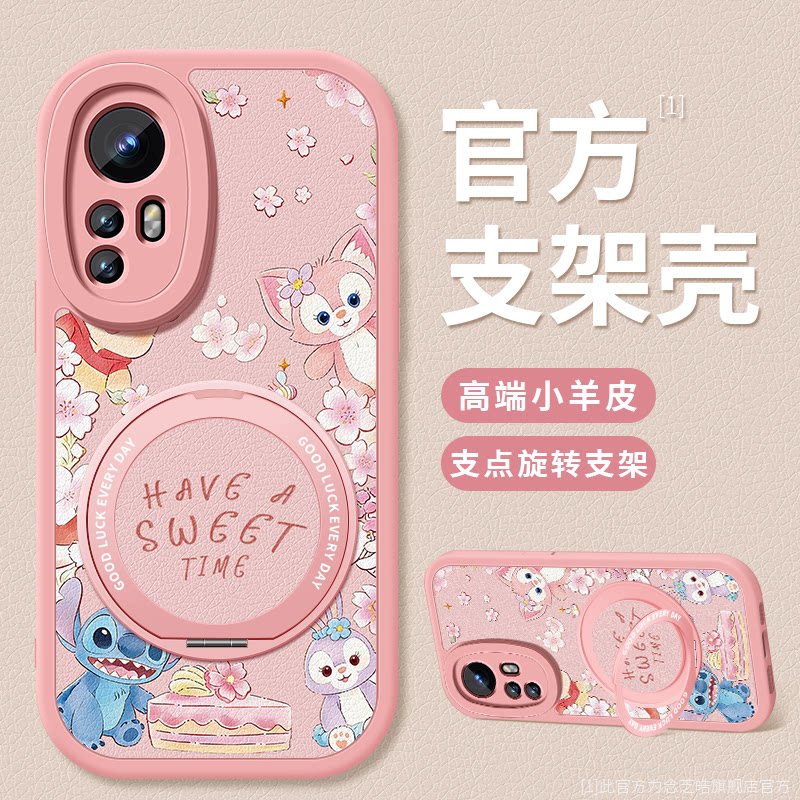 适用小米12手机壳支架新款小米手机保护套/壳