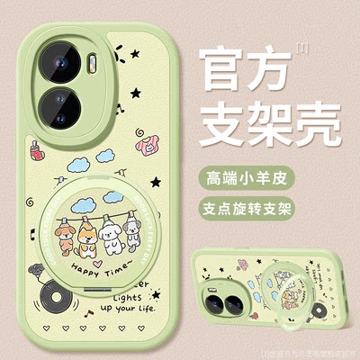 适用iqooz6手机壳新款vivoiqooz5支架ipooz5x外壳iqooz1衣架小狗iq00z6x硅胶软壳iqooz1x镜头防摔保护套女款