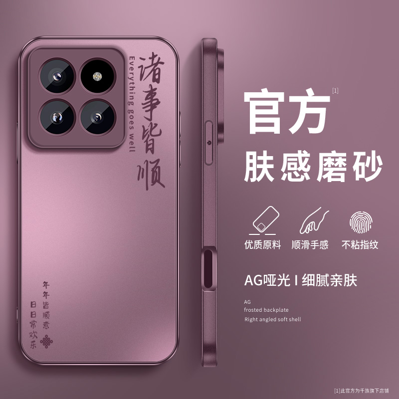 AG金属漆