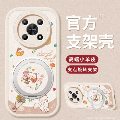 适用鼎桥M40手机壳新款华为智选tdtechM40硅胶软壳nzone50pro可爱小兔TDT一MA01防摔保护套外壳支架女款新品