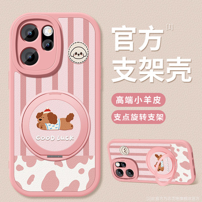 适用opporeno15手机壳新款opporeno15pro小羊皮reno15c硅胶软壳PLW腊肠小狗高级PLV110防摔保护套支架外壳女