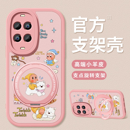 硅胶 软壳
