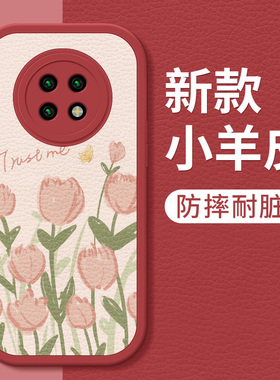 小米红米note9手机壳新款note9pro小羊皮5G版M2007J22C网红外壳Por风花硅胶4G简约高级防摔保护套女款情侣男