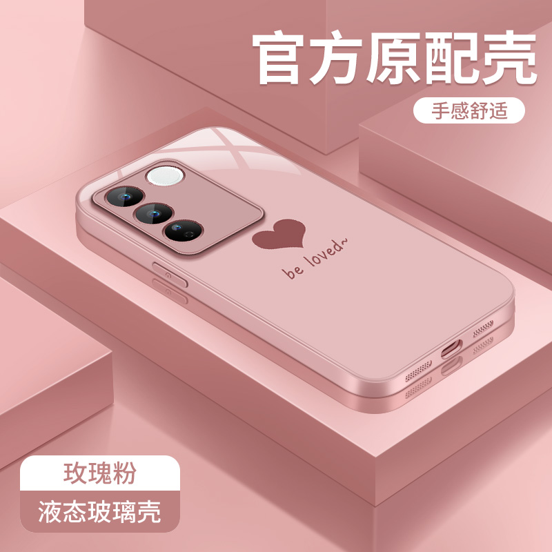 金属漆玻璃壳