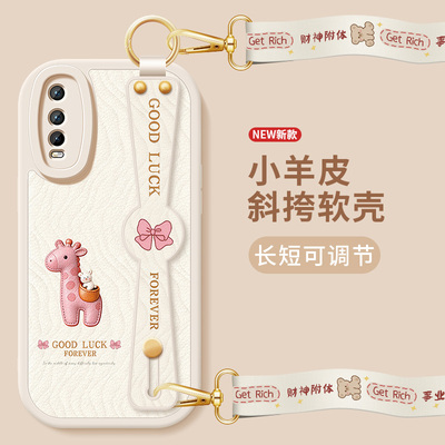 适用iqoou3手机壳新款支架vivoiqoou5x立体小鹿ipoou5e高级iq00硅胶软壳u3x超薄iqoou1镜头防摔保护套外壳女