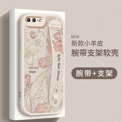 腕带 支架