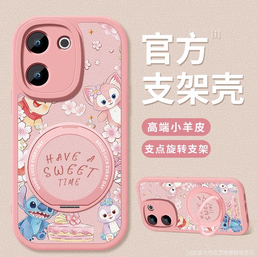 适用vivoy200i手机壳新款vivoy200迪士尼viviY200GT硅胶软壳vovi支架y200t防摔V2354A保护套y200+女款外壳
