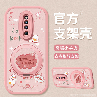 适用vivox30pro手机壳新款vivix27硅胶软壳x30小羊皮简约高级pr0没有鸭力新品x27pro女款防摔保护套外壳支架