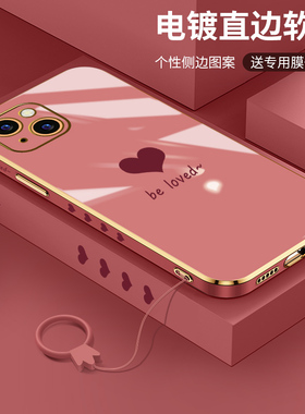 苹果13手机壳女款iPhone13pro max电镀直边por爱心13PRO硅胶软防摔13mini新max保护套个性全包红潮牌情侣男外