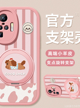 适用vivox50手机壳新款vivix50pro硅胶软壳小羊皮vivi简约高级支架腊肠小狗外壳por女viv0超薄防摔保护套新品