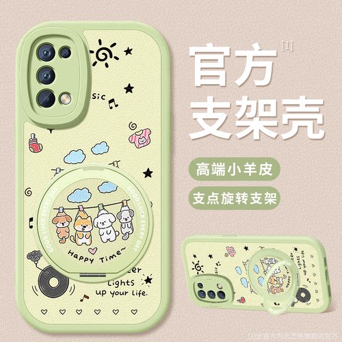 适用oppoReno5手机壳新款opporeno4pro衣架小狗reno4软壳硅胶reno5pro+支架reno5k防摔保护套reno4se女款外壳