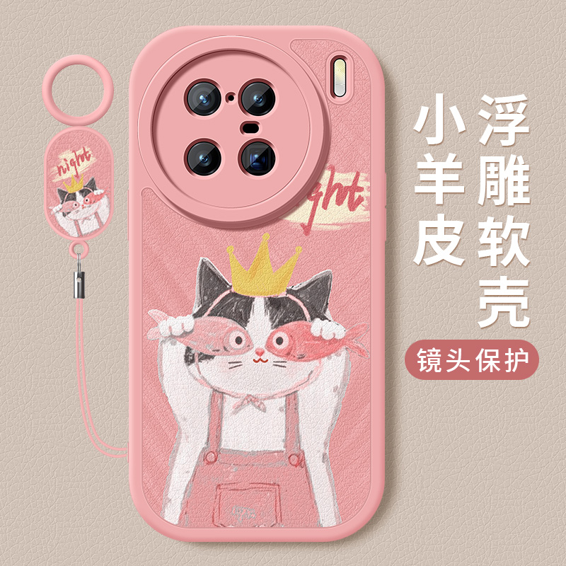 硅胶 软壳