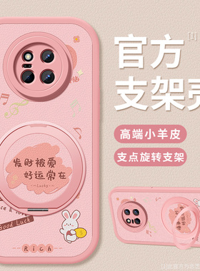 适用华为mate20pro手机壳mate20新款mata软壳硅胶mate20x简约高级支架发财被爱MA一AL00防摔保护套小羊皮外壳