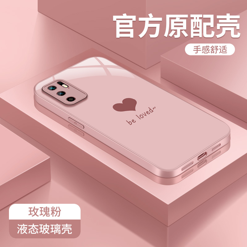 金属漆玻璃壳