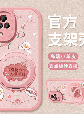 适用iqoo7手机壳新款vivoiqoo8小羊皮iqoo8pro软壳硅胶iq00没有鸭力ipoo简约高级支架防摔保护套女款新品外壳