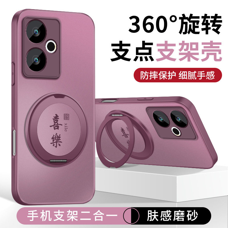 适用红米turbo4pro手机壳新款小米Turbo3支架喜乐平安硅胶软壳turbo4简约高级Redmi超薄防摔保护套女款外壳