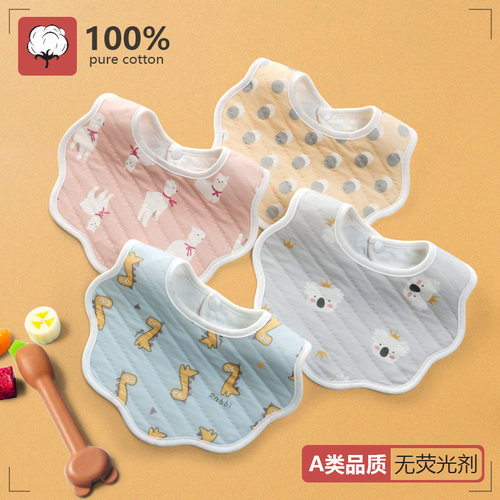 新生儿婴儿纯棉口水巾防水吐奶围嘴围兜围脖式男女宝宝四季舒适款