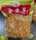 新摘无硫虫草花干货 子实体北虫草金虫草无硫煲汤材料500g 蛹虫草
