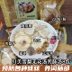 川贝雪梨杏仁除痰祛咳汤包8包装 闰肺生津久咳清闰广东煲汤材料包