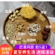 夏至养生汤 芡实百合银耳薏米 夏至养身汤料包核桃 后浪同款 汤包