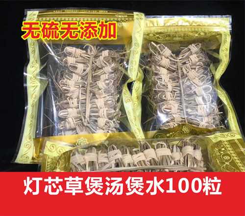 正品农家龙须草赤须心清热中药材