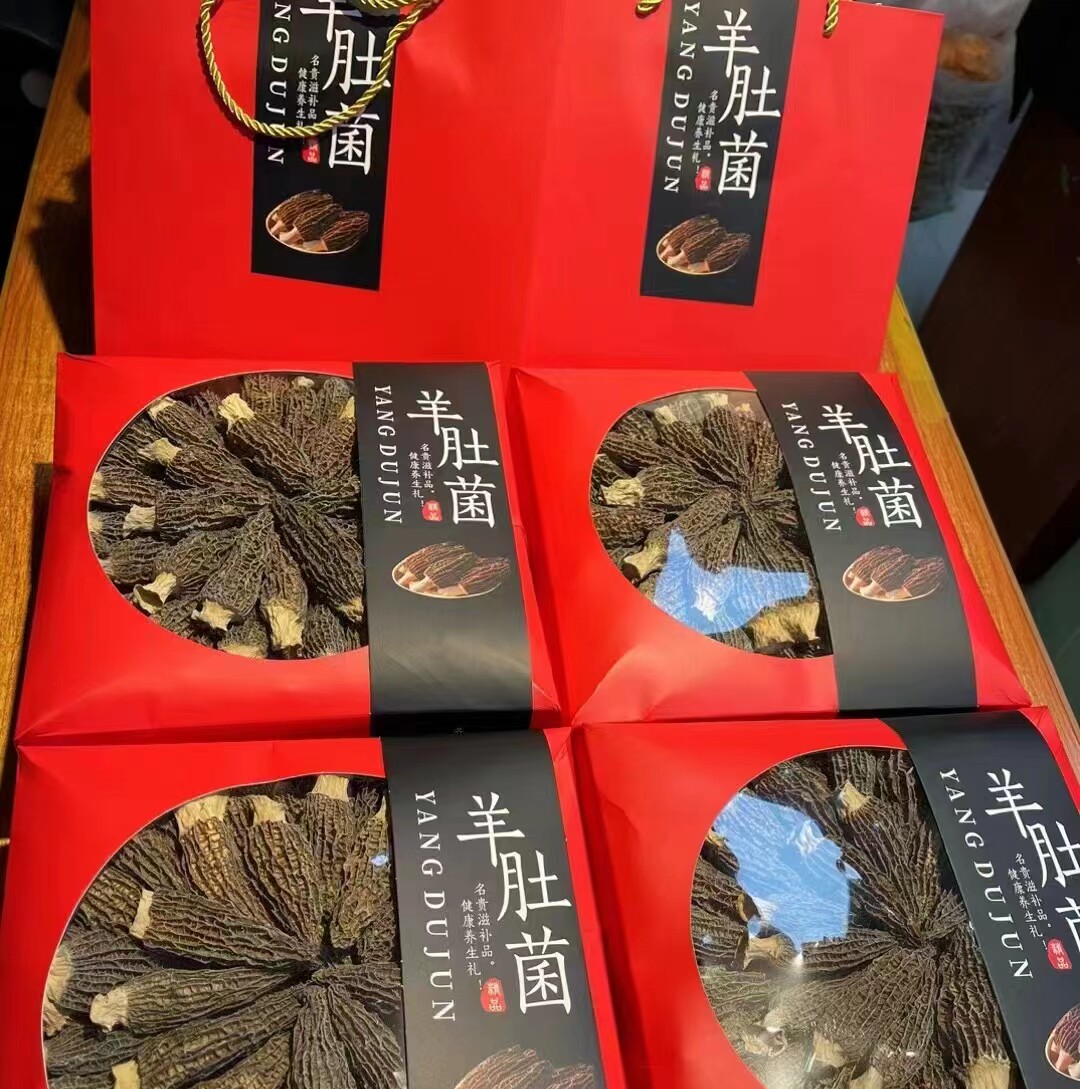 羊肚菌250g礼盒装云南特产菌干货大礼包山珍野生菌春茸年货送礼