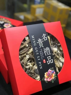 鹿茸菇300g礼盒装 花菇猴头菇姬松茸羊肚菌类中秋年货送礼盒装