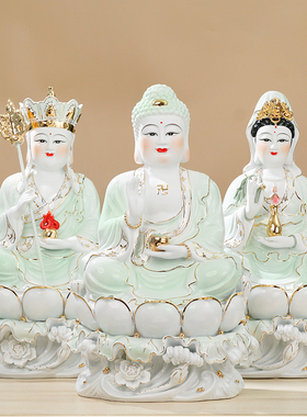 陶瓷佛像摆件娑婆三圣释迦牟尼弥勒佛地藏观世音菩萨家用坐莲佛像