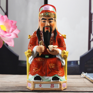文昌帝君神像陶瓷文曲星文昌帝君像考试学习旺功名利禄位之神摆件