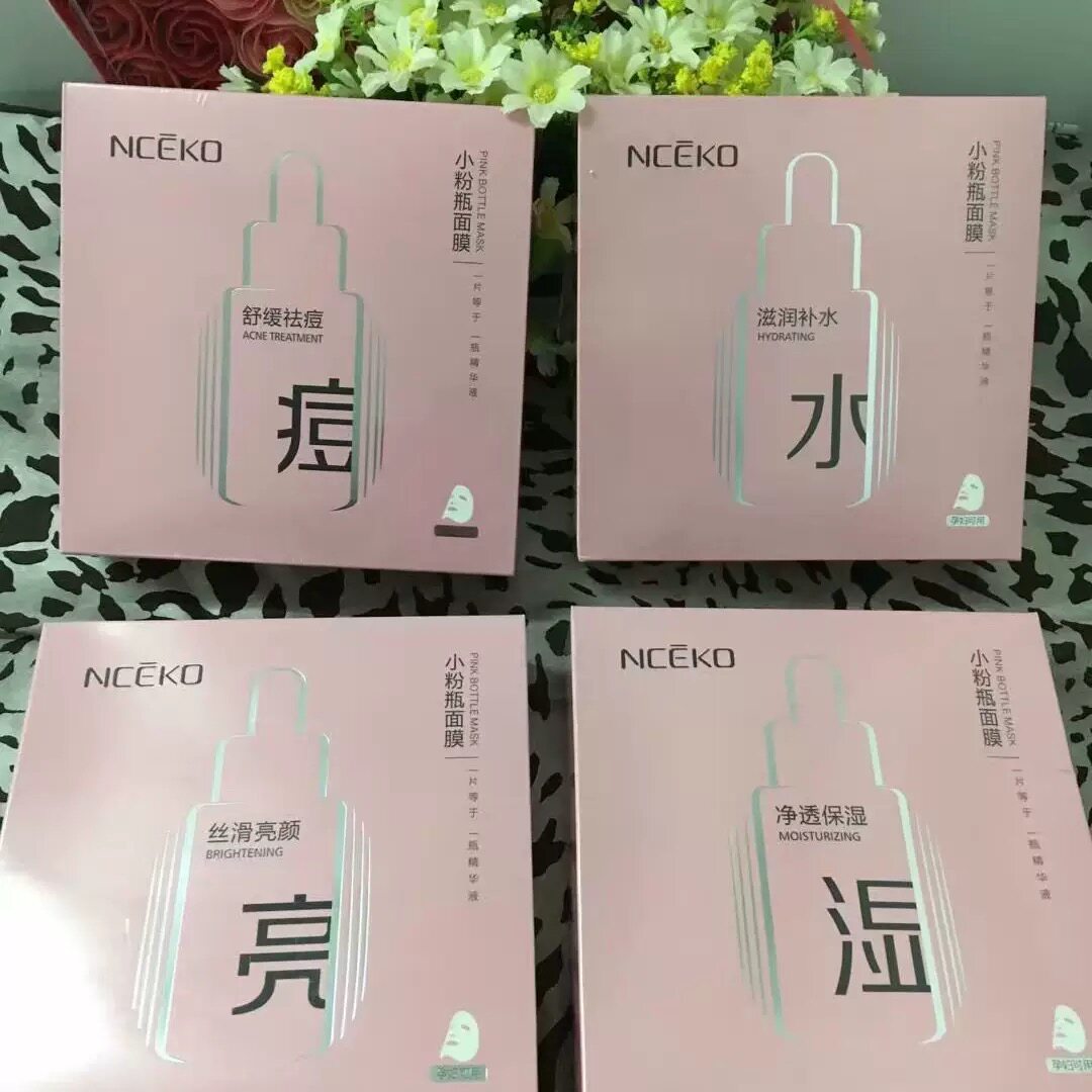 正品丽颜世家小粉瓶精华液面膜滋润补水净透保湿提亮肤色收缩毛孔
