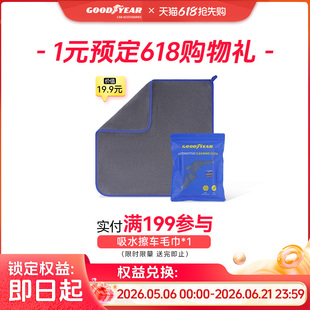 预定大额有价券