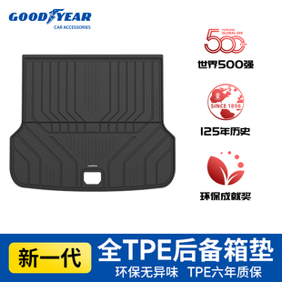 固特异全TPE后备箱垫适用于极氪7X环保尾箱垫汽车改装 车内饰配件