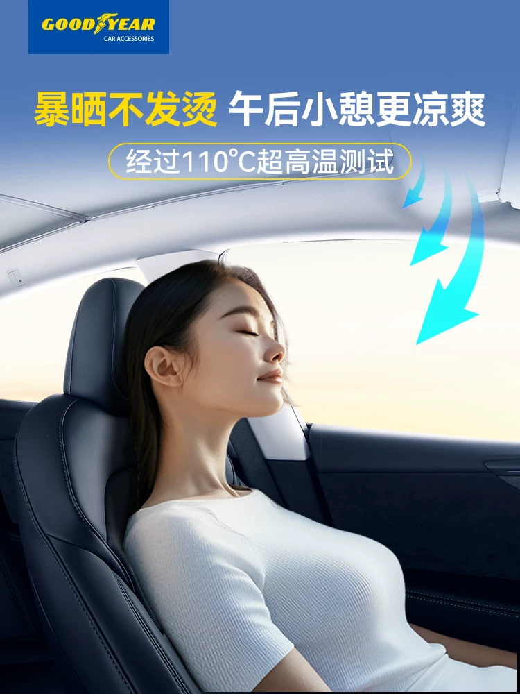 Солнечный навес Goodyear, подходит для Tesla Model Y/3/YL, солнцезащита крыши люк, теплоизоляционная навеска
