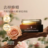 薇家玫瑰檀香精油珍珠膏10g日夜抗皱紧致珍珠粉50%懒人面霜非钛白