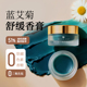 薇家蓝艾菊舒缓香膏10g舒缓红脸洋甘菊精油抗皱紧致保湿 乳液面霜
