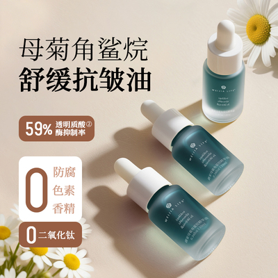 德国洋甘菊+罗马洋甘菊