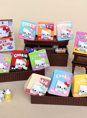 立体可爱KT零食袋 盲袋萌粒diy饰品挂件钥匙扣桌面小摆件树脂配件