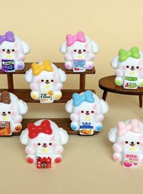 蝴蝶结饮料线条小狗 盲袋萌粒diy饰品挂件钥匙扣桌面摆件树脂配件